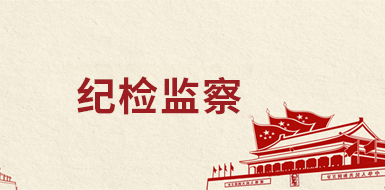亿万先生·MR(中国)首页官网登录