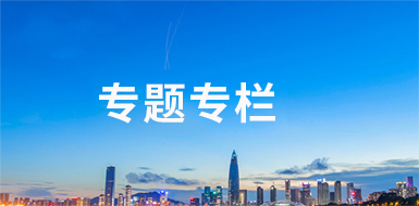 亿万先生·MR(中国)首页官网登录