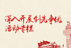 亿万先生·MR(中国)首页官网登录