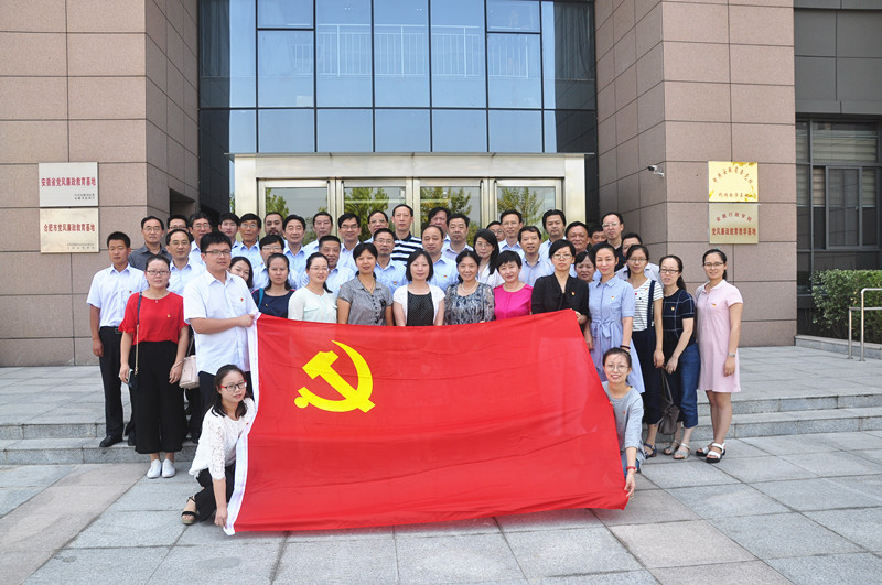 省亿万先生集团本部全体党员赴安徽省党风廉政教育基地接受反腐倡廉教育