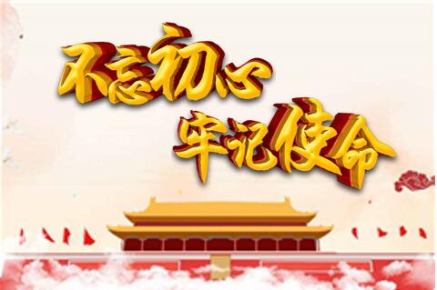 亿万先生·MR(中国)首页官网登录