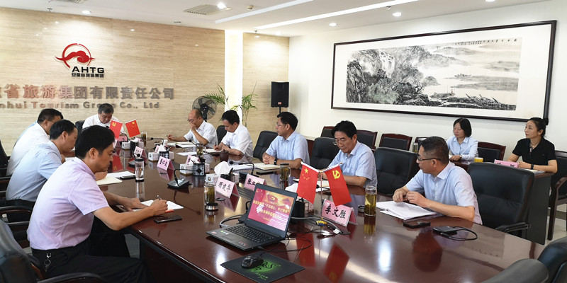 省亿万先生集团党委召开“不忘初心、切记使命”主题教育调研效果交流会