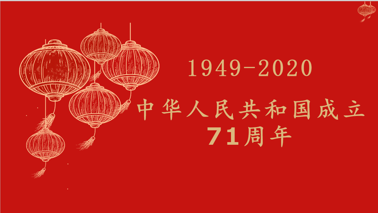 亿万先生·MR(中国)首页官网登录