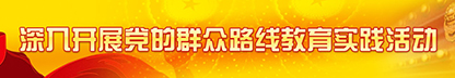 亿万先生·MR(中国)首页官网登录