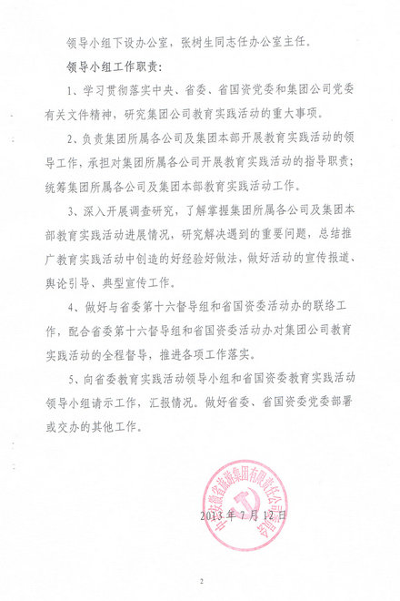 亿万先生·MR(中国)首页官网登录