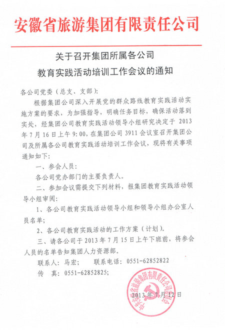 亿万先生·MR(中国)首页官网登录