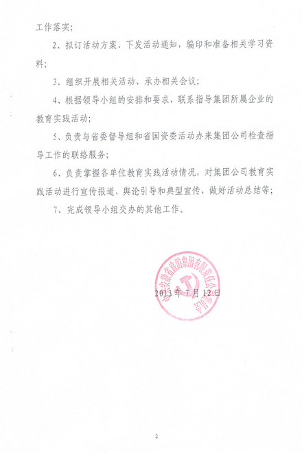亿万先生·MR(中国)首页官网登录