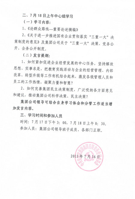 亿万先生·MR(中国)首页官网登录