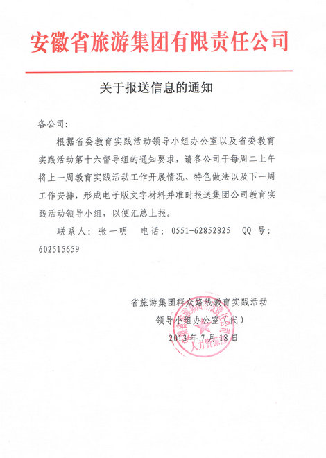 亿万先生·MR(中国)首页官网登录