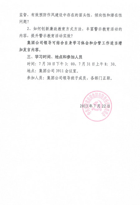亿万先生·MR(中国)首页官网登录