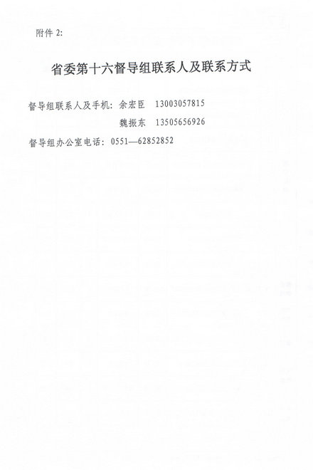 亿万先生·MR(中国)首页官网登录