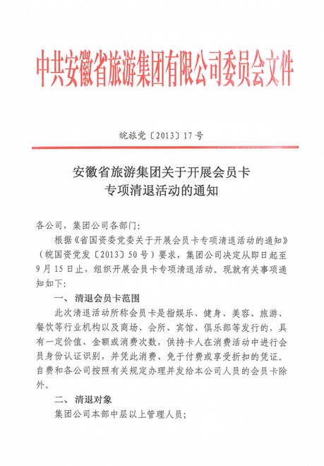 亿万先生·MR(中国)首页官网登录