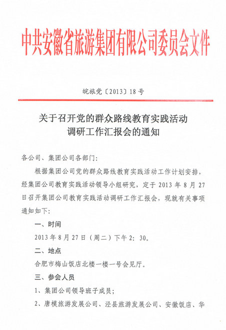 亿万先生·MR(中国)首页官网登录