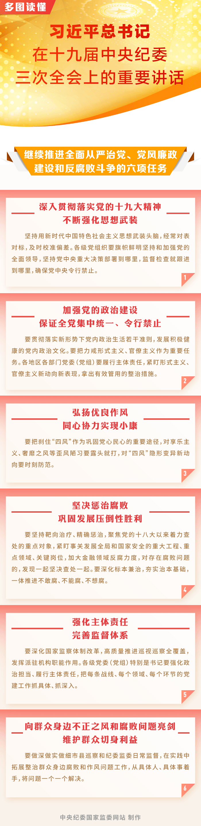 亿万先生·MR(中国)首页官网登录