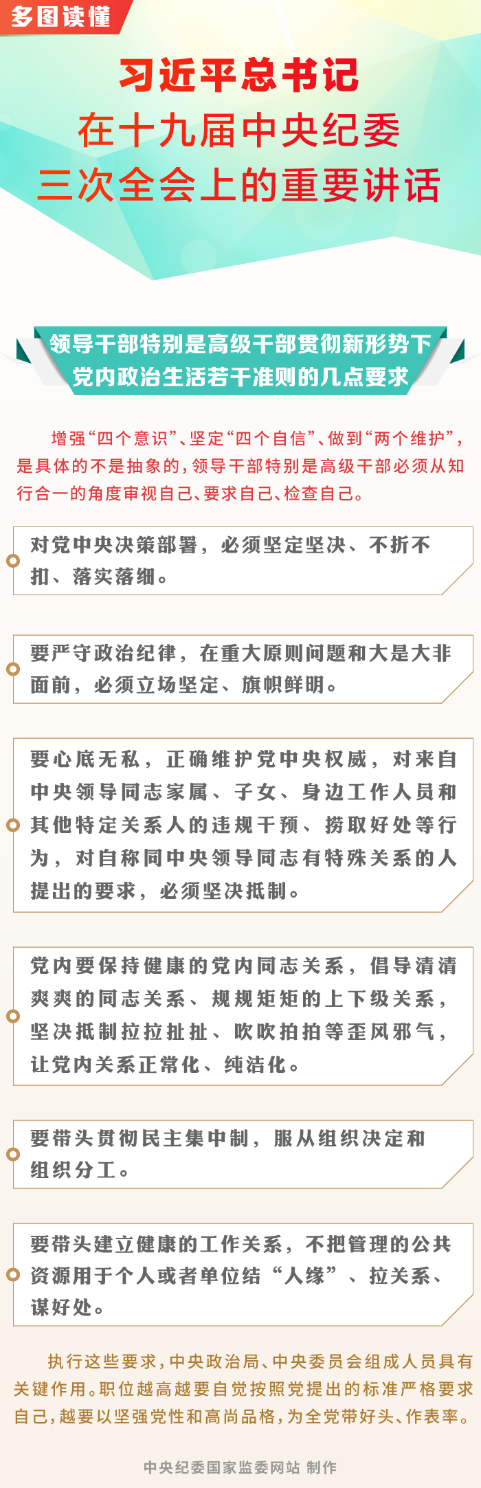 亿万先生·MR(中国)首页官网登录