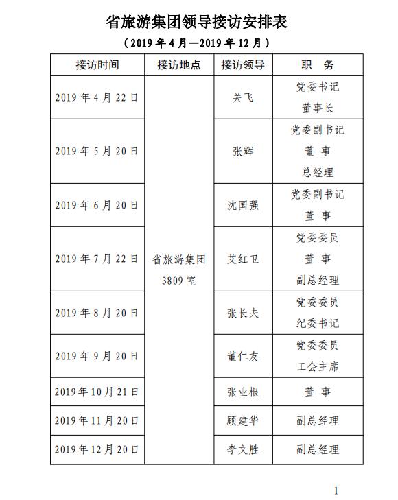 亿万先生·MR(中国)首页官网登录