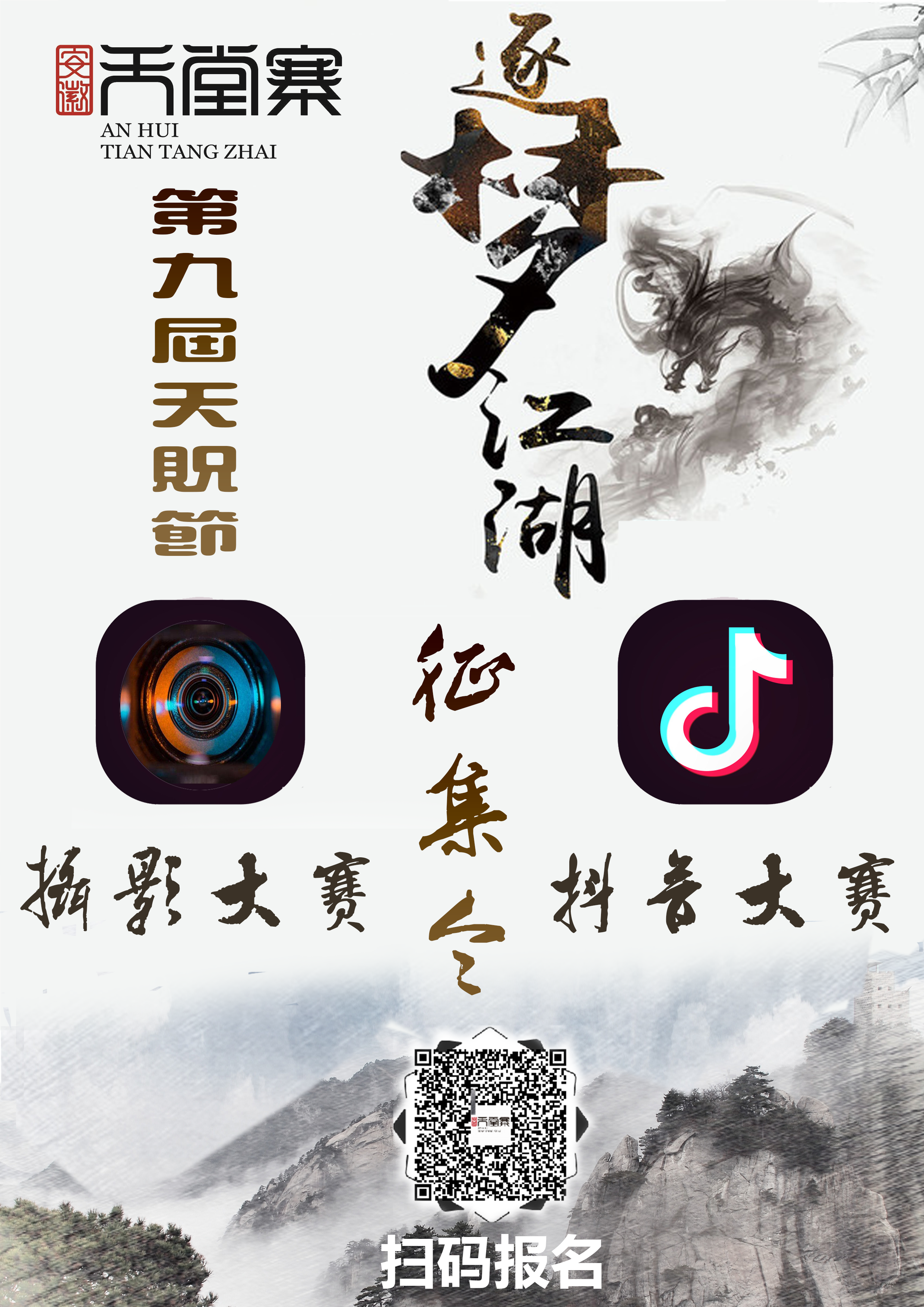 亿万先生·MR(中国)首页官网登录