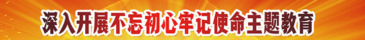 亿万先生·MR(中国)首页官网登录