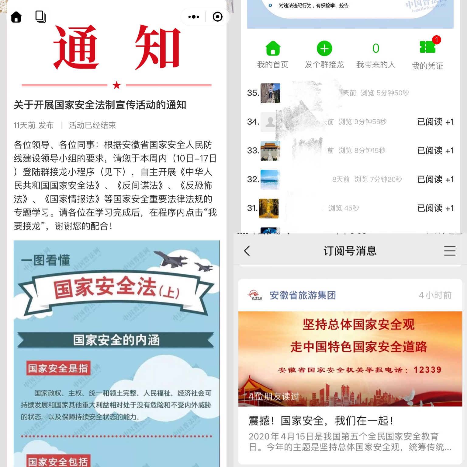亿万先生·MR(中国)首页官网登录