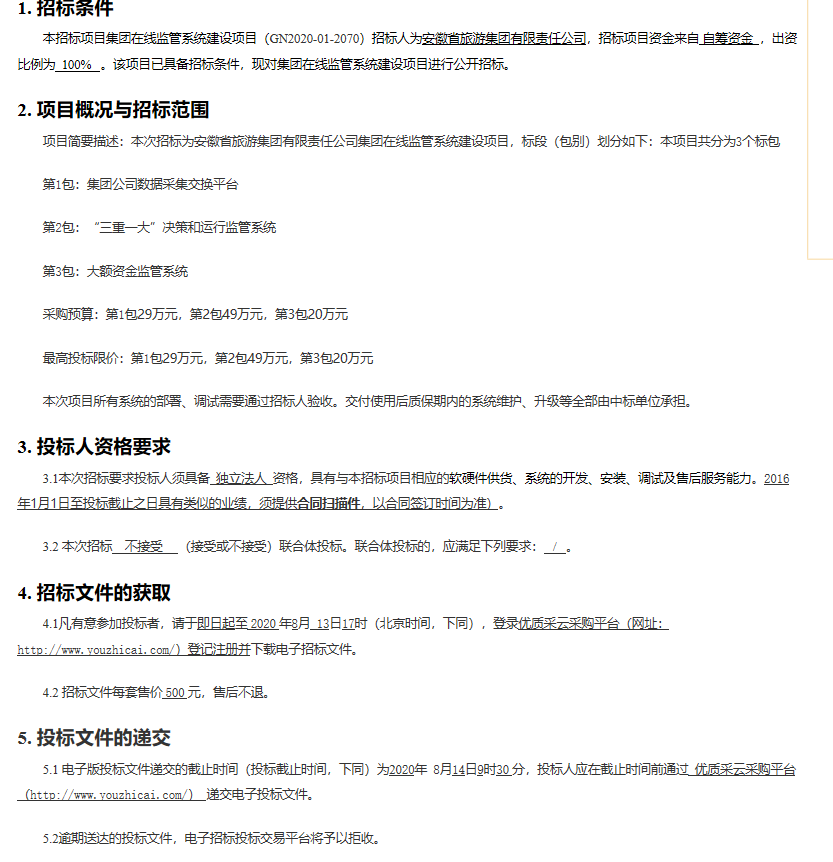 亿万先生·MR(中国)首页官网登录
