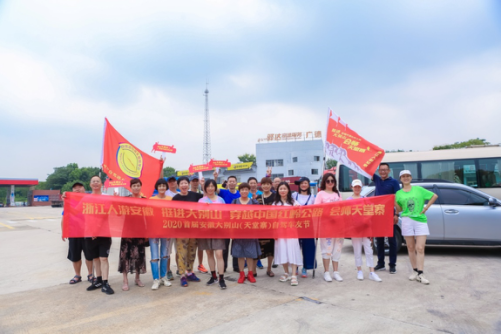 亿万先生·MR(中国)首页官网登录