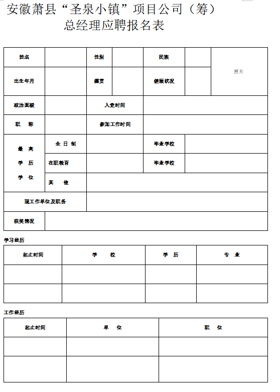 亿万先生·MR(中国)首页官网登录