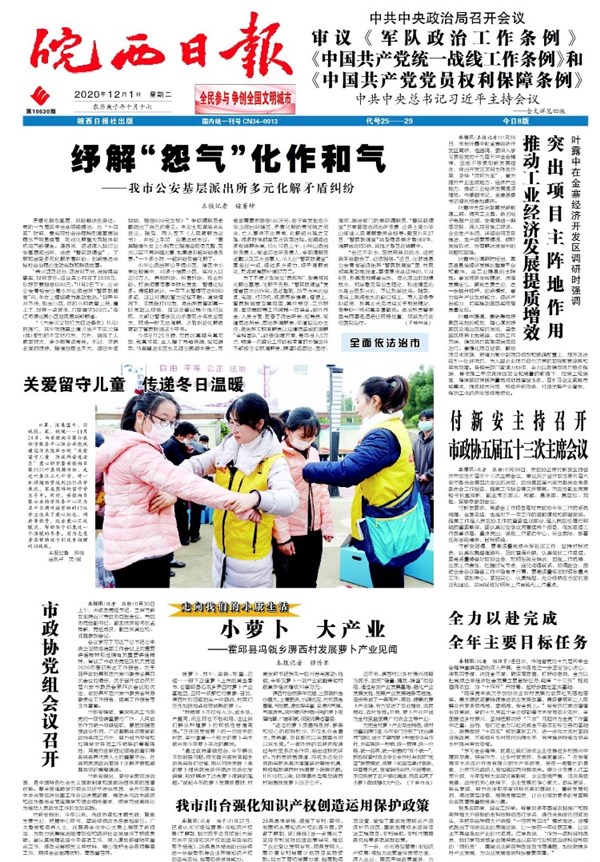 亿万先生·MR(中国)首页官网登录