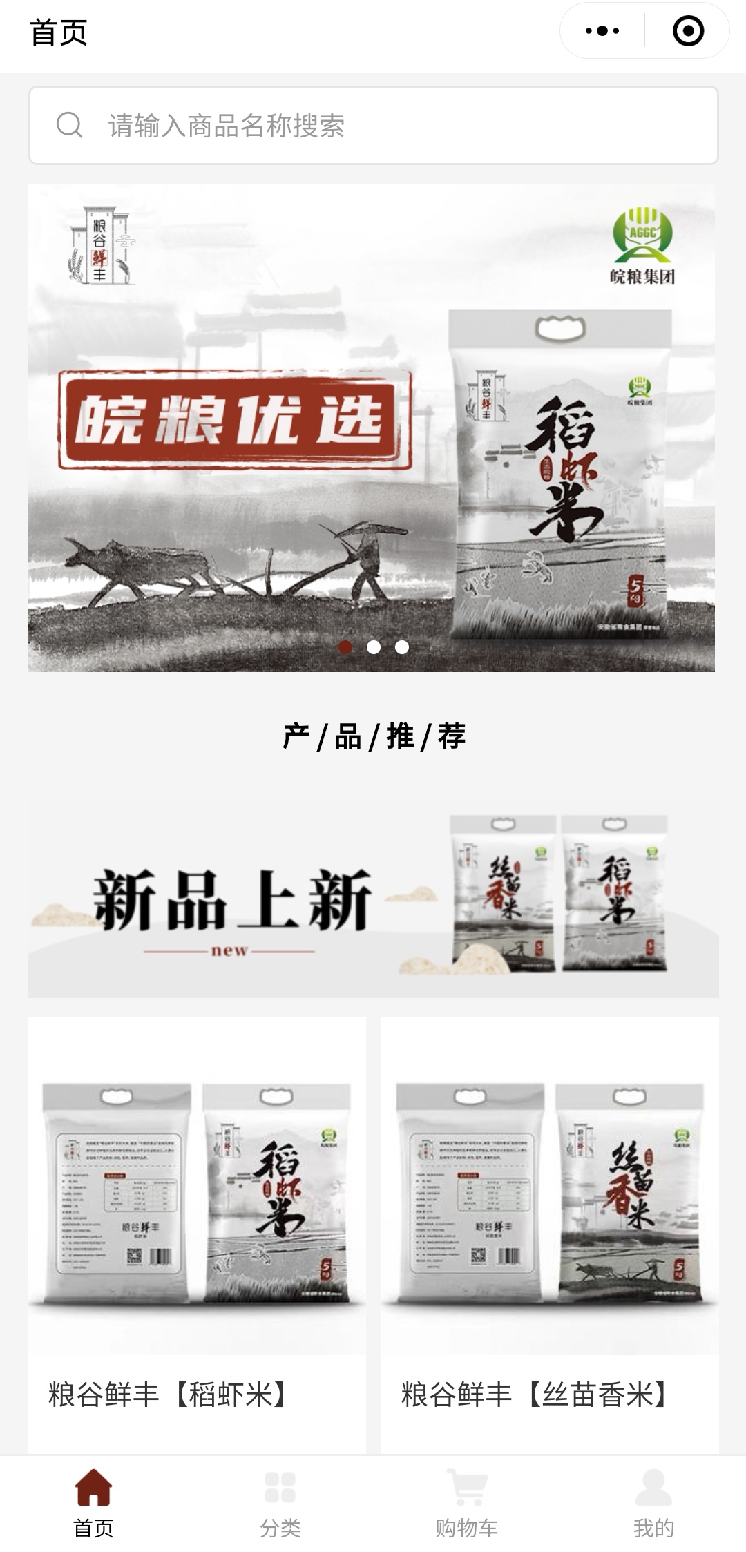 亿万先生·MR(中国)首页官网登录