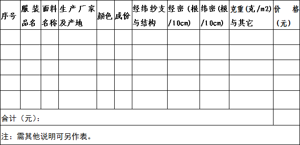 亿万先生·MR(中国)首页官网登录