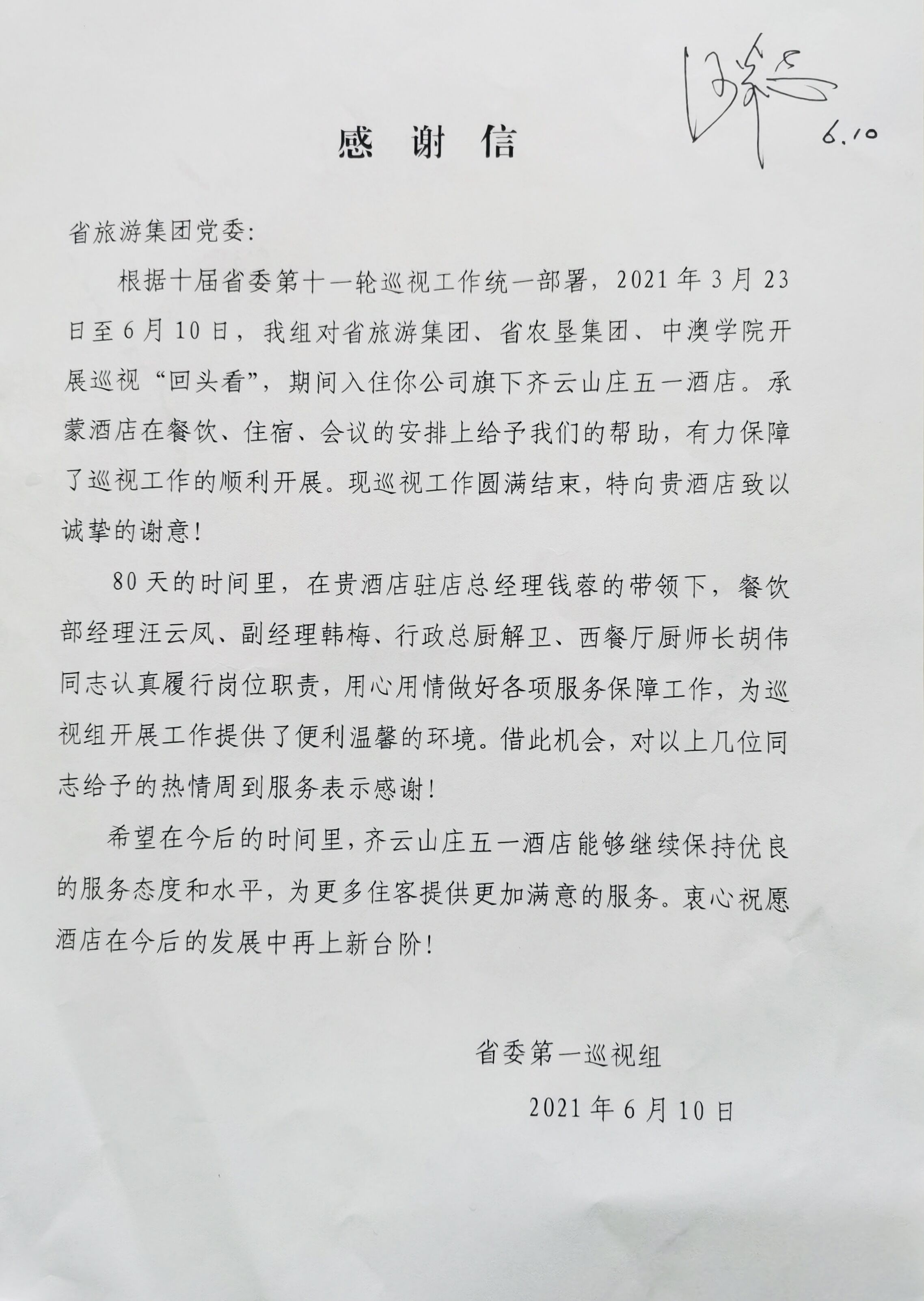亿万先生·MR(中国)首页官网登录