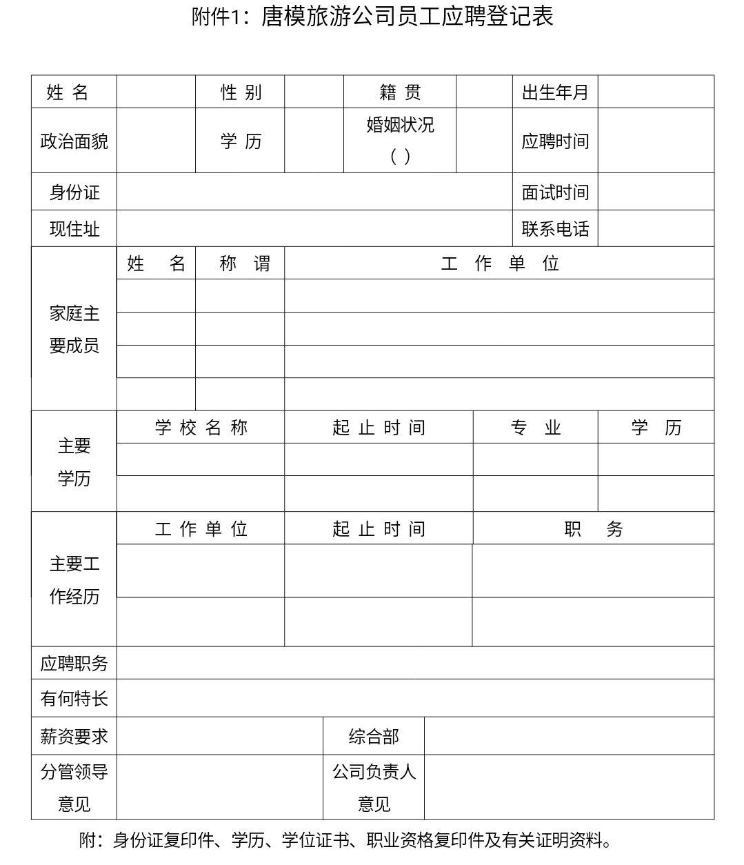 亿万先生·MR(中国)首页官网登录