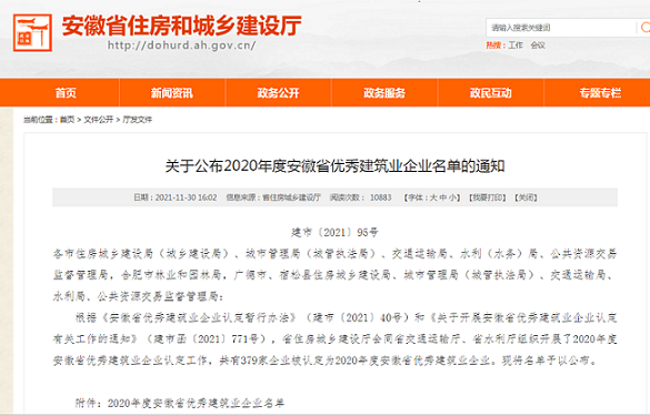 亿万先生·MR(中国)首页官网登录