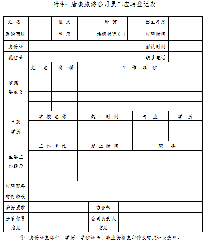 亿万先生·MR(中国)首页官网登录