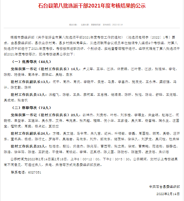 亿万先生·MR(中国)首页官网登录