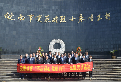 亿万先生·MR(中国)首页官网登录