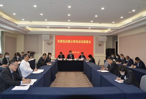 亿万先生·MR(中国)首页官网登录