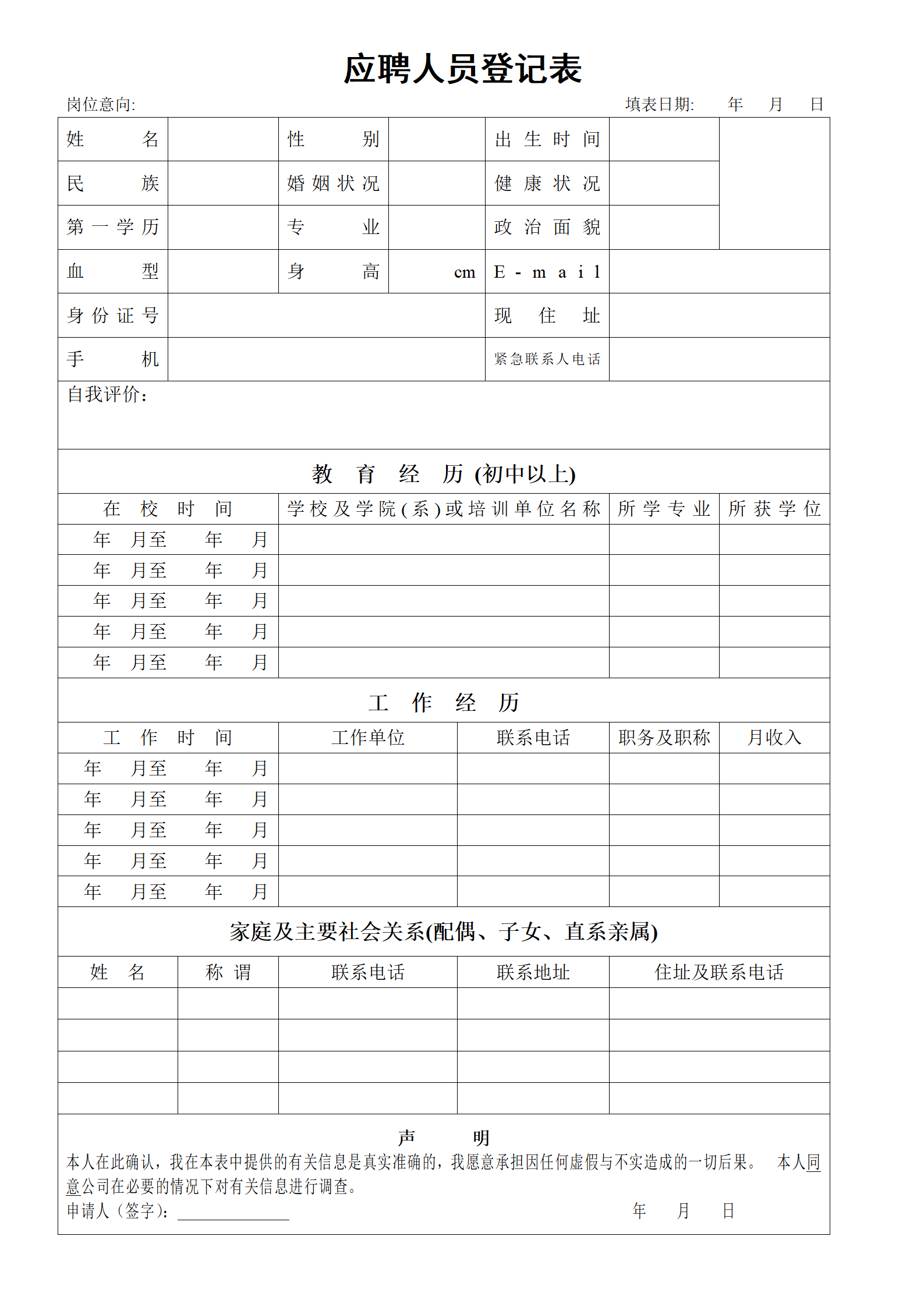 亿万先生·MR(中国)首页官网登录