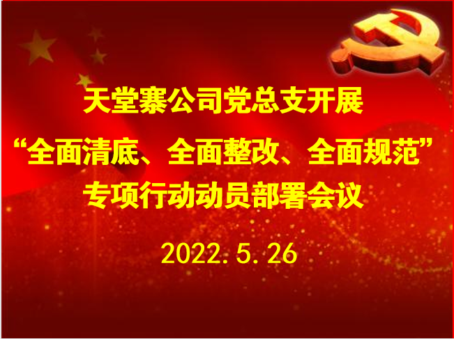 亿万先生·MR(中国)首页官网登录