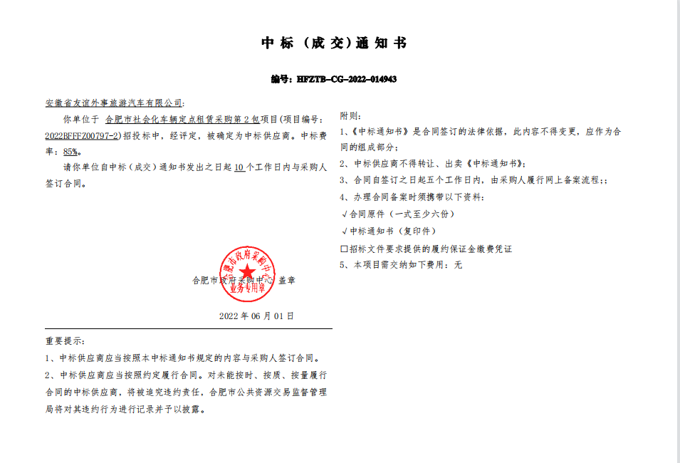 亿万先生·MR(中国)首页官网登录