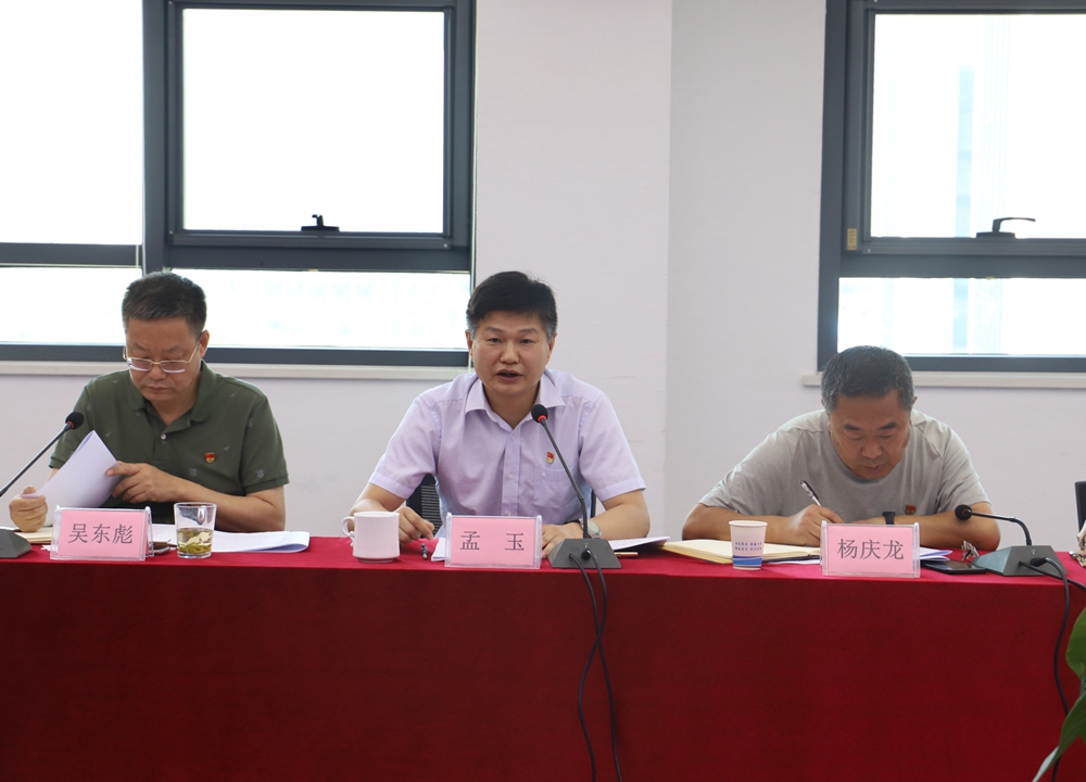亿万先生·MR(中国)首页官网登录