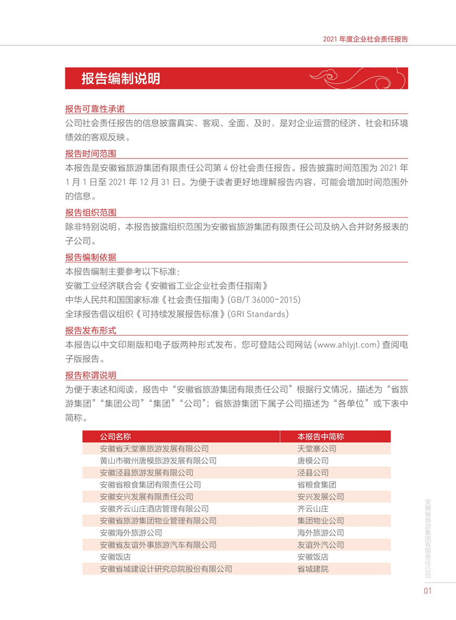 亿万先生·MR(中国)首页官网登录