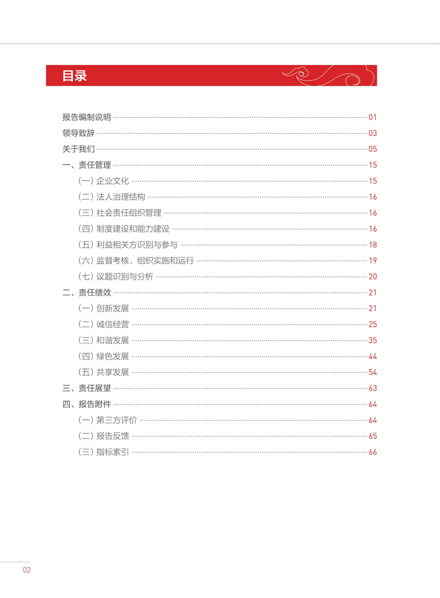 亿万先生·MR(中国)首页官网登录