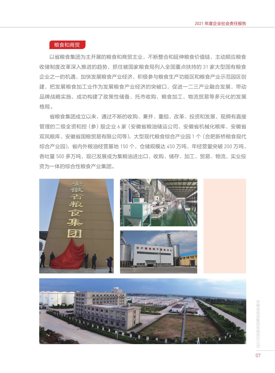 亿万先生·MR(中国)首页官网登录