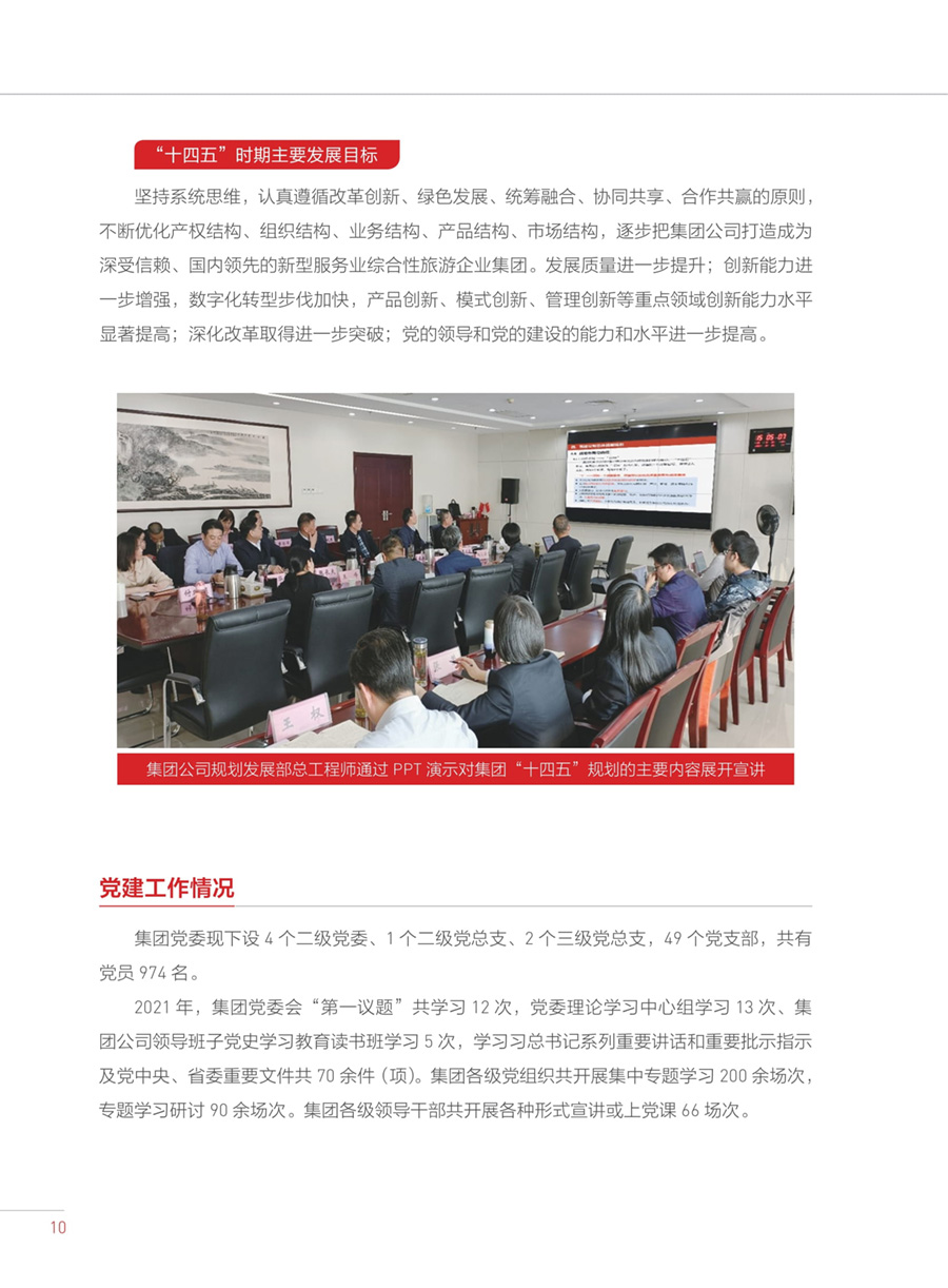 亿万先生·MR(中国)首页官网登录