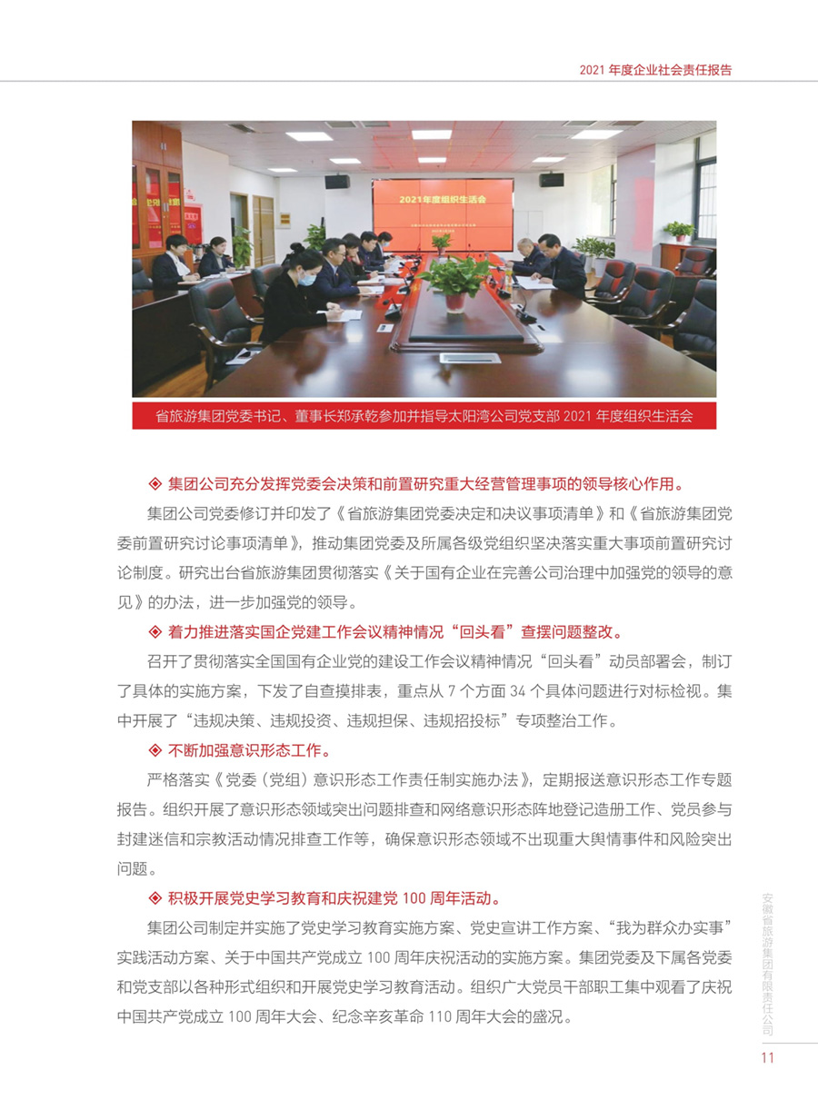 亿万先生·MR(中国)首页官网登录