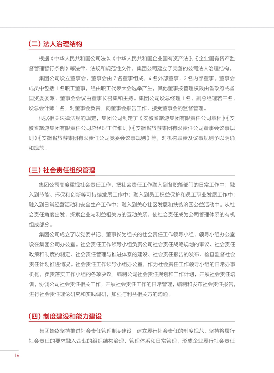 亿万先生·MR(中国)首页官网登录