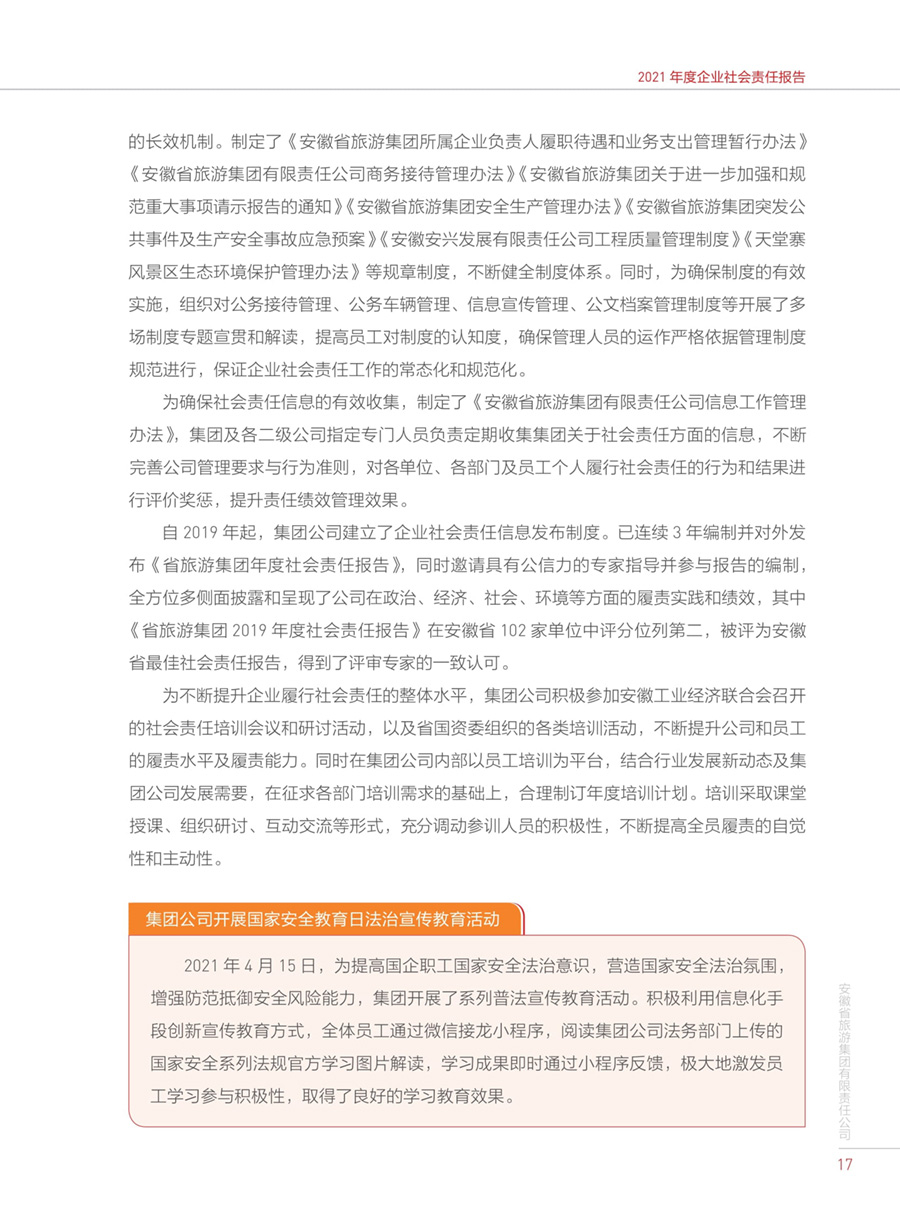 亿万先生·MR(中国)首页官网登录