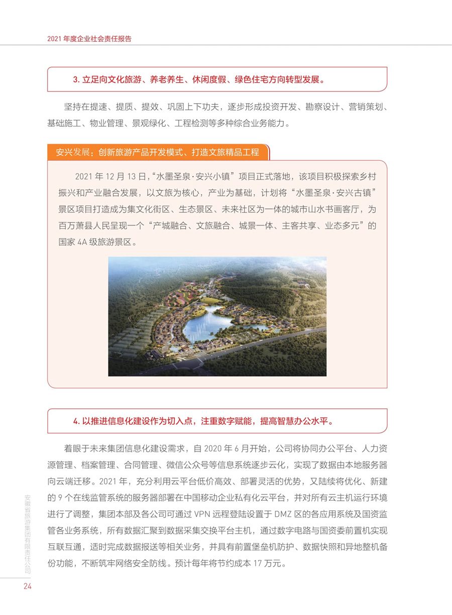 亿万先生·MR(中国)首页官网登录