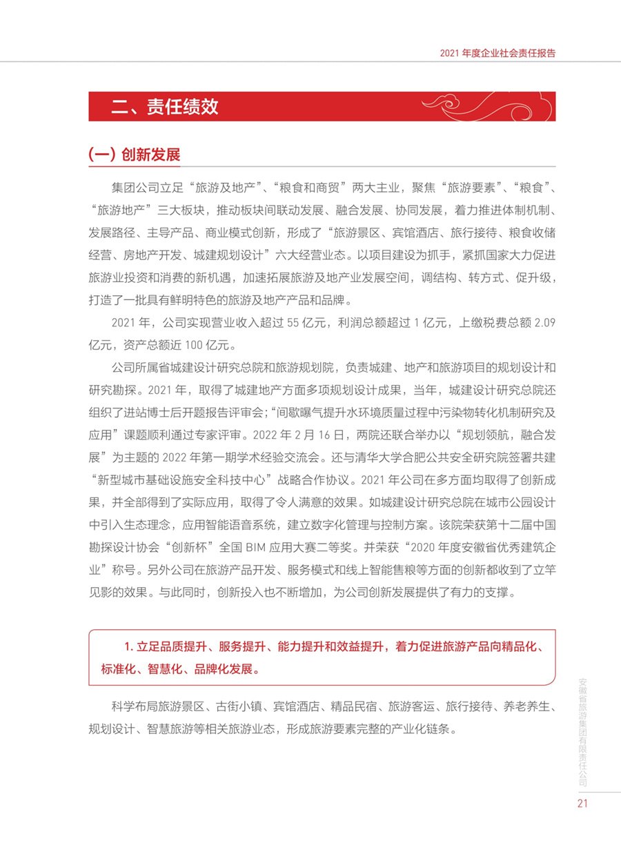 亿万先生·MR(中国)首页官网登录