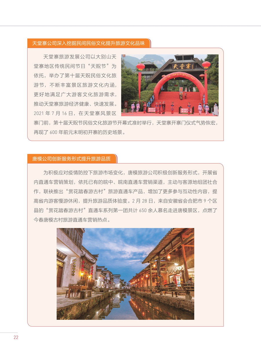 亿万先生·MR(中国)首页官网登录